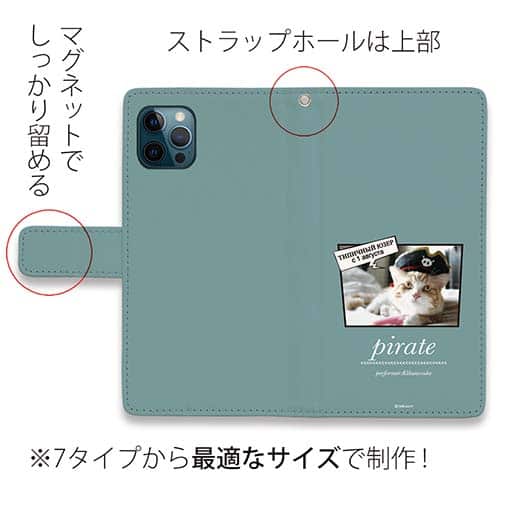 【手帳型】【猫折れ】Pirate 菊之助