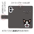 【手帳型】【ワカボンド】WAKAMAKAシリーズ フレンチブルドッグのフレブルルン