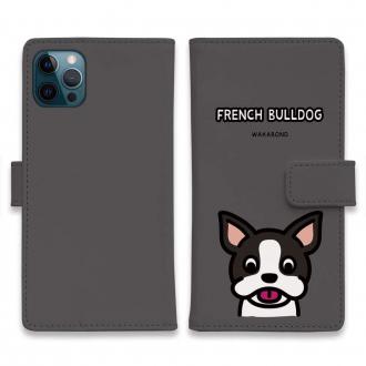 【手帳型】【ワカボンド】WAKAMAKAシリーズ フレンチブルドッグのフレブルルン