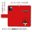 【手帳型】【ワカボンド】WAKAMAKAシリーズ タコチュ