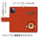 【手帳型】【ワカボンド】WAKAMAKAシリーズ おさるのウキキック