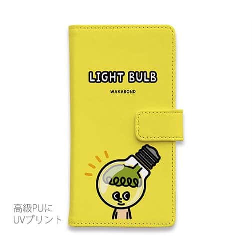 【手帳型】【ワカボンド】WAKAMAKAシリーズ 電球のデンキュピカリ