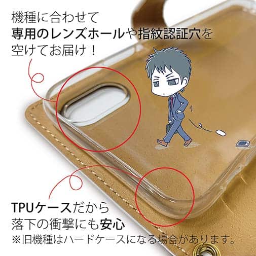 【手帳型】【ワカボンド】WAKAMAKAシリーズ 電球のデンキュピカリ