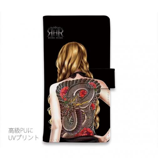 【ROMI HIME】【手帳型】青彫 牡丹 和柄 女