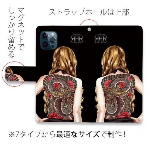 【ROMI HIME】【手帳型】青彫 牡丹 和柄 女