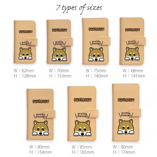 【手帳型】柴犬のおねだり顔(wakat)