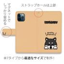 【手帳型】柴犬のおねだり顔_黒柴(wakat)