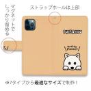 【手帳型】柴犬のおねだり顔_白柴(wakat)