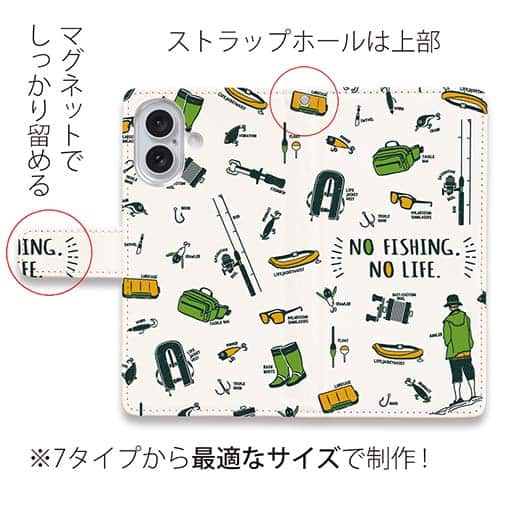 【手帳型】【釣りざんまい】釣りに行く道具_ホワイト