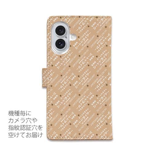 【鳥繁産業】【手帳型】シートドライヤー