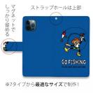 【手帳型】【釣りざんまい】ルアー釣りが好きなんです