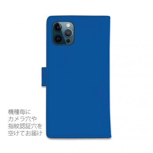 【手帳型】【釣りざんまい】ルアー釣りが好きなんです