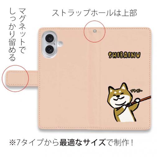 【手帳型】柴犬のイヤだー_赤柴(wakat)