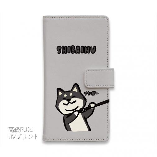 【手帳型】柴犬のイヤだー_黒柴(wakat)