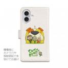 TOS「開局55周年」手帳型ケース