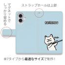 【手帳型】柴犬のイヤだー_白柴(wakat)