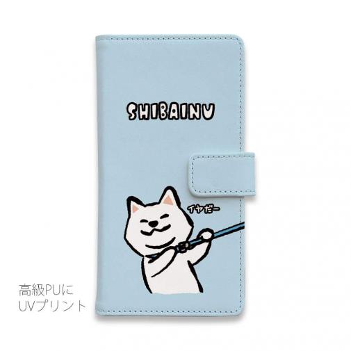 【手帳型】柴犬のイヤだー_白柴(wakat)