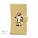 【手帳型】【ワカボンド】WAKAMAKAシリーズ 柴犬スケボー_赤柴