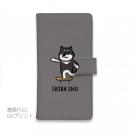 【手帳型】【ワカボンド】WAKAMAKAシリーズ 柴犬スケボー_黒柴