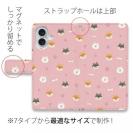 【手帳型】柴犬いっぱい(wakat)