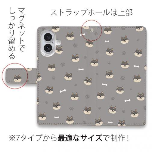 【手帳型】柴犬いっぱい_黒柴(wakat)