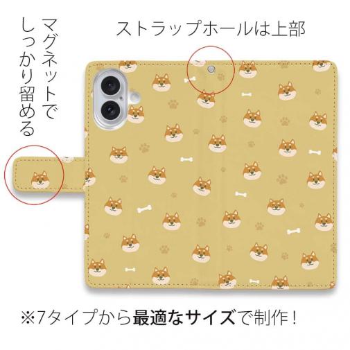 【手帳型】柴犬いっぱい_赤柴(wakat)