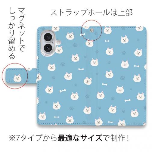 【手帳型】柴犬いっぱい_白柴(wakat)