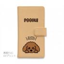 【手帳型】プードルのおねだり顔(wakat)