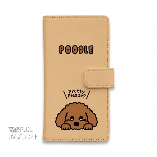【手帳型】プードルのおねだり顔(wakat)