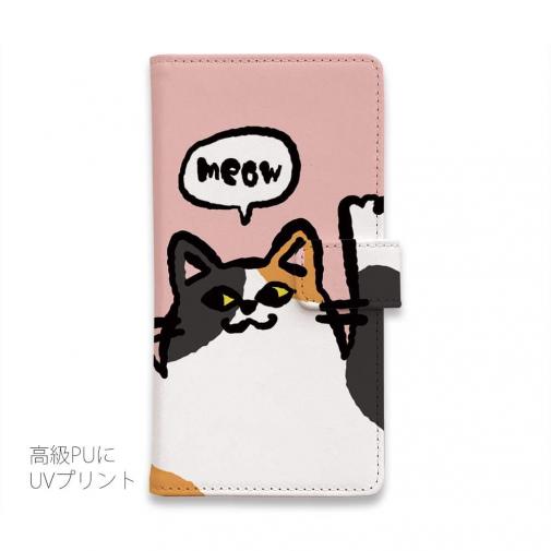 【手帳型】ワーイなネコ_三毛猫(wakat)