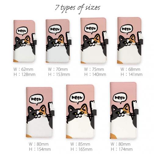 【手帳型】ワーイなネコ_三毛猫(wakat)