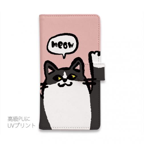 【手帳型】ワーイなネコ_ハチワレ猫(wakat)