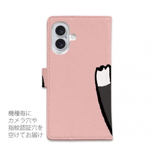 【手帳型】ワーイなネコ_ハチワレ猫(wakat)