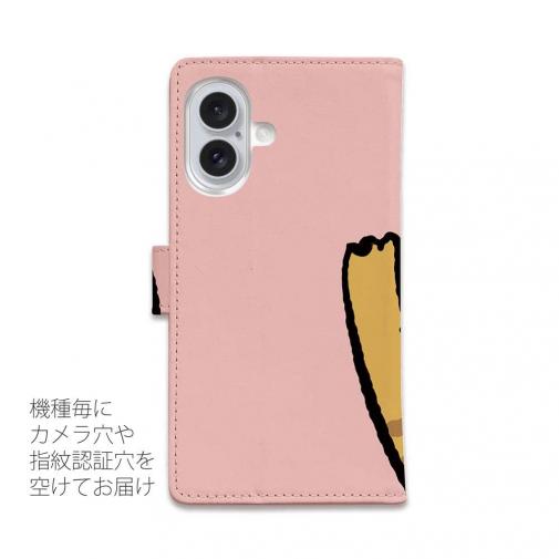 【手帳型】ワーイなネコ_茶トラ猫(wakat)