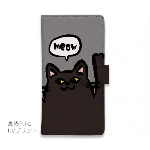 【手帳型】ワーイなネコ_黒猫(wakat)