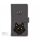 【手帳型】【ワカボンド】WAKAMAKAシリーズ 猫のクロネコニャ