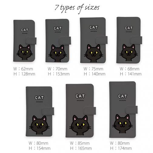 【手帳型】【ワカボンド】WAKAMAKAシリーズ 猫のクロネコニャ