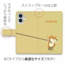 【手帳型】イヤイヤ柴犬_彩色【赤柴】(wakat)