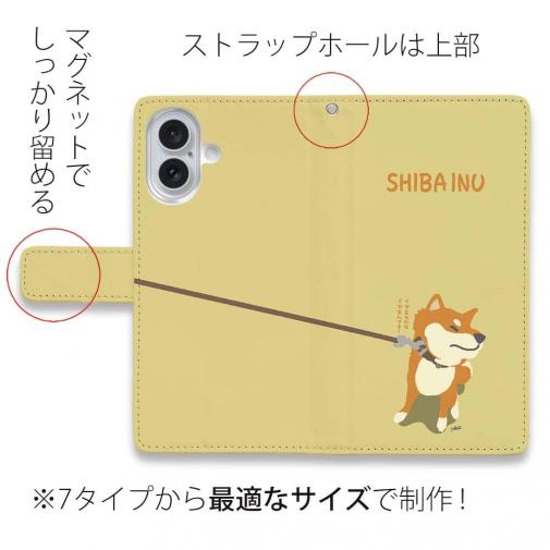 【手帳型】イヤイヤ柴犬_彩色【赤柴】(wakat)