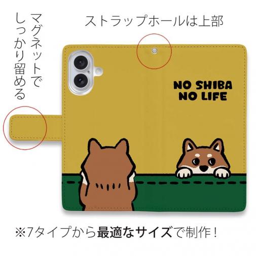 【手帳型】何か気になる柴犬_赤柴(wakat)