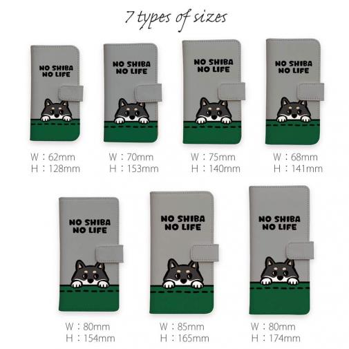 【手帳型】何か気になる柴犬_黒柴(wakat)