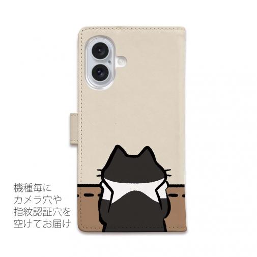 【手帳型】何か気になるハチワレ猫(wakat)