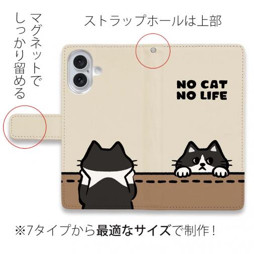 【手帳型】何か気になるハチワレ猫(wakat)