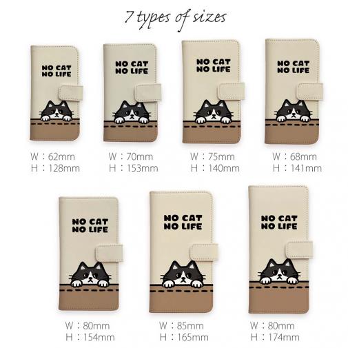 【手帳型】何か気になるハチワレ猫(wakat)