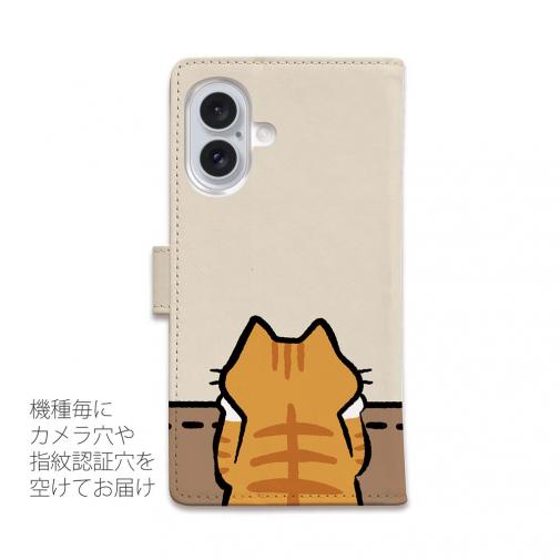 【手帳型】何か気になる茶トラ猫(wakat)