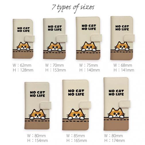 【手帳型】何か気になる茶トラ猫(wakat)