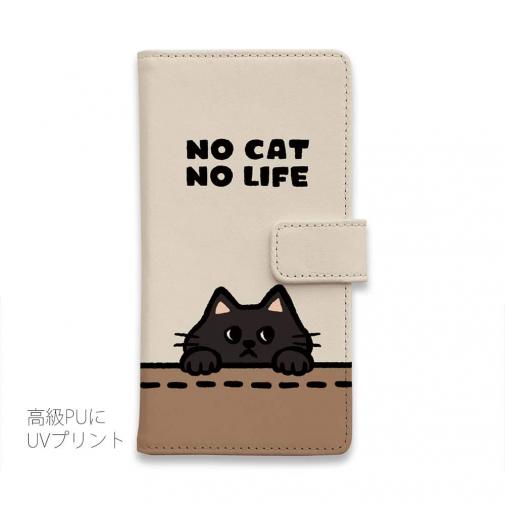 【手帳型】何か気になる黒猫(wakat)