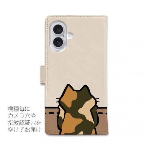 【手帳型】何か気になるサビ猫(wakat)