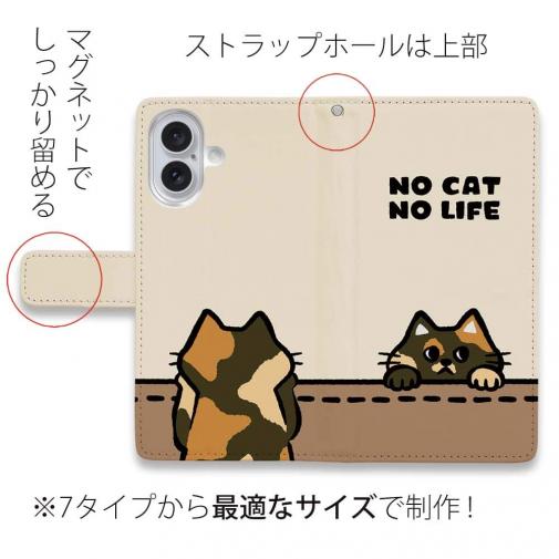 【手帳型】何か気になるサビ猫(wakat)