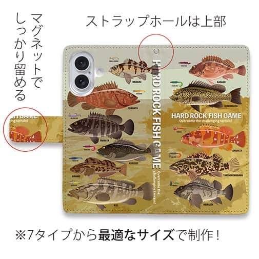 【手帳型】【FISH MAN】ハードロックフィッシュゲーム ブラウン